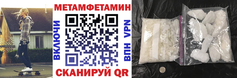 АМФЕТАМИН 98% Новоульяновск