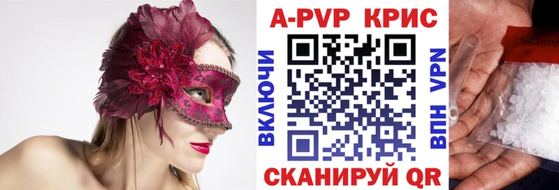 где купить наркотик  Новоульяновск  A PVP СК КРИС 