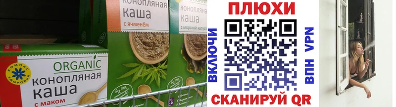 Печенье с ТГК марихуана  Новоульяновск 