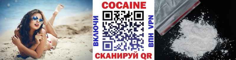 МЕГА маркетплейс Новоульяновск Кокаин Эквадор что такое
