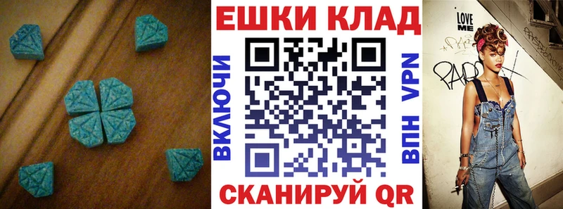 МЕГА онион  Новоульяновск  Ecstasy XTC 