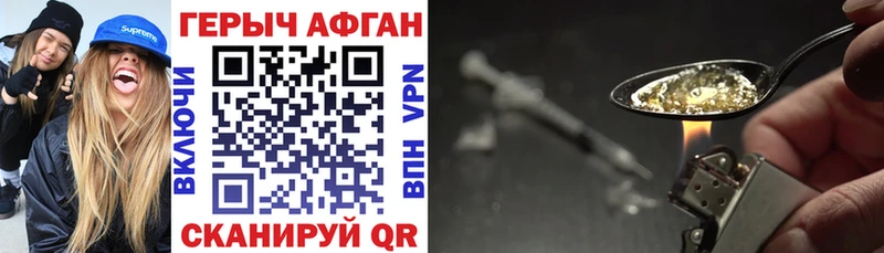 цены   это Telegram  ГЕРОИН гречка  Новоульяновск 
