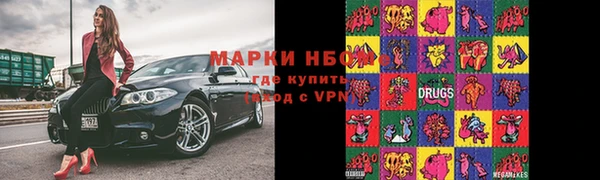 Альфа ПВП Алзамай