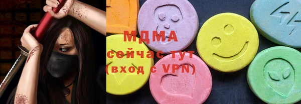 ALPHA PVP Алексеевка