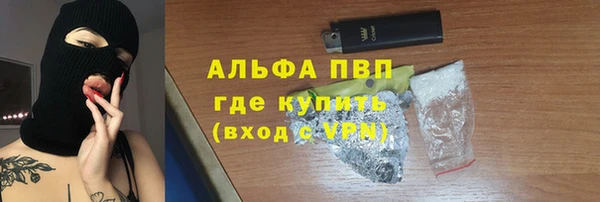 Альфа ПВП Алзамай