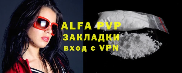 таблы Алексин