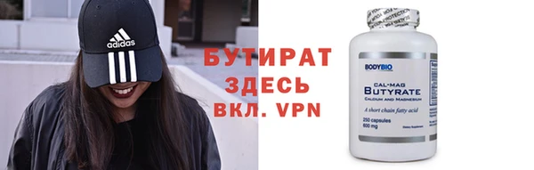 ALPHA PVP Алексеевка