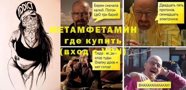 Альфа ПВП Алзамай