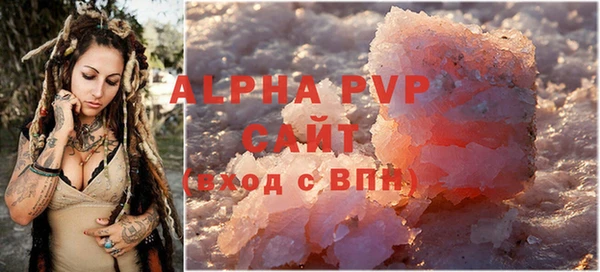 Альфа ПВП Алзамай