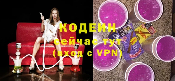 COCAINE Нязепетровск