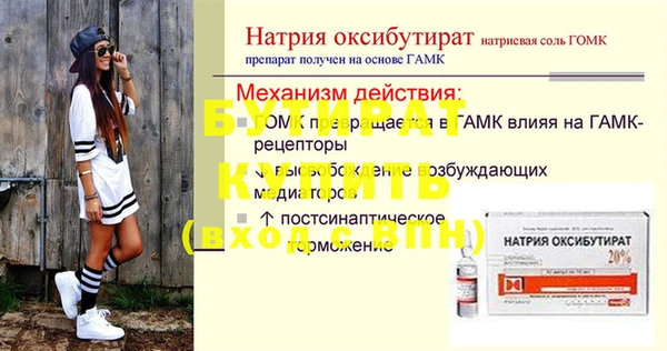 таблы Алексин