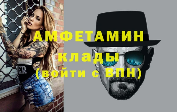 ALPHA PVP Алексеевка