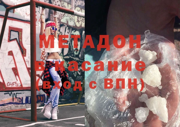 ALPHA PVP Алексеевка