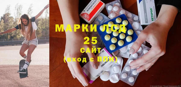 ALPHA PVP Алексеевка