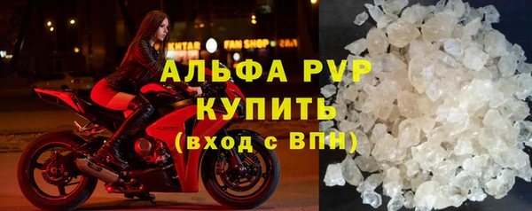 Альфа ПВП Алзамай
