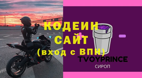 Альфа ПВП Алзамай