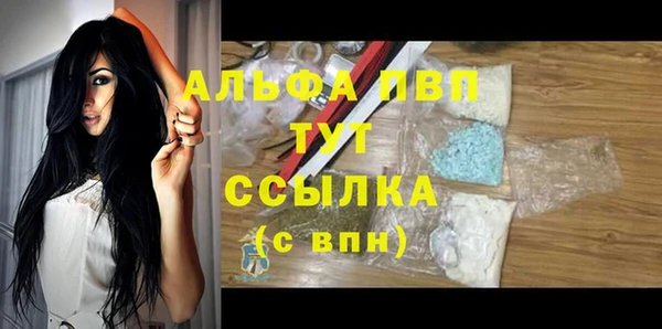 ALPHA PVP Алексеевка