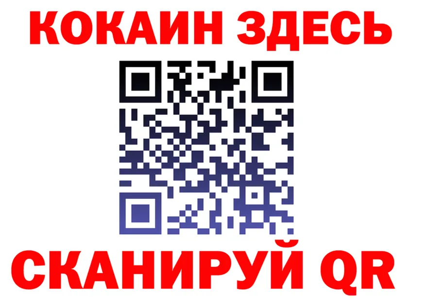 Альфа ПВП СК КРИС вход площадка omg Новоульяновск