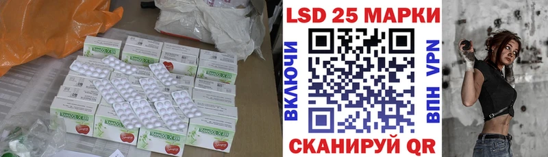 LSD-25 экстази ecstasy  мега рабочий сайт  Новоульяновск 