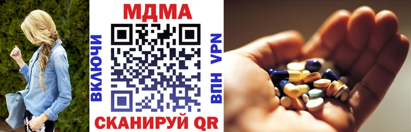 как найти   Новоульяновск  MDMA VHQ 