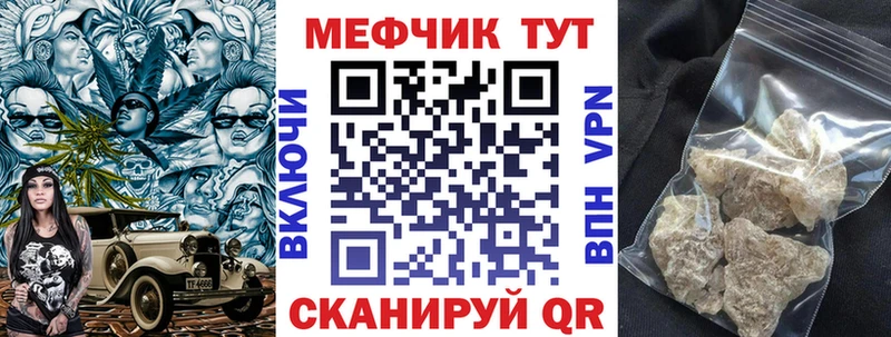 маркетплейс телеграм цены наркотик Новоульяновск МЕФ мука гидра как зайти