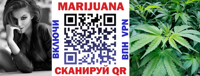 Канабис Bruce Banner  Новоульяновск 